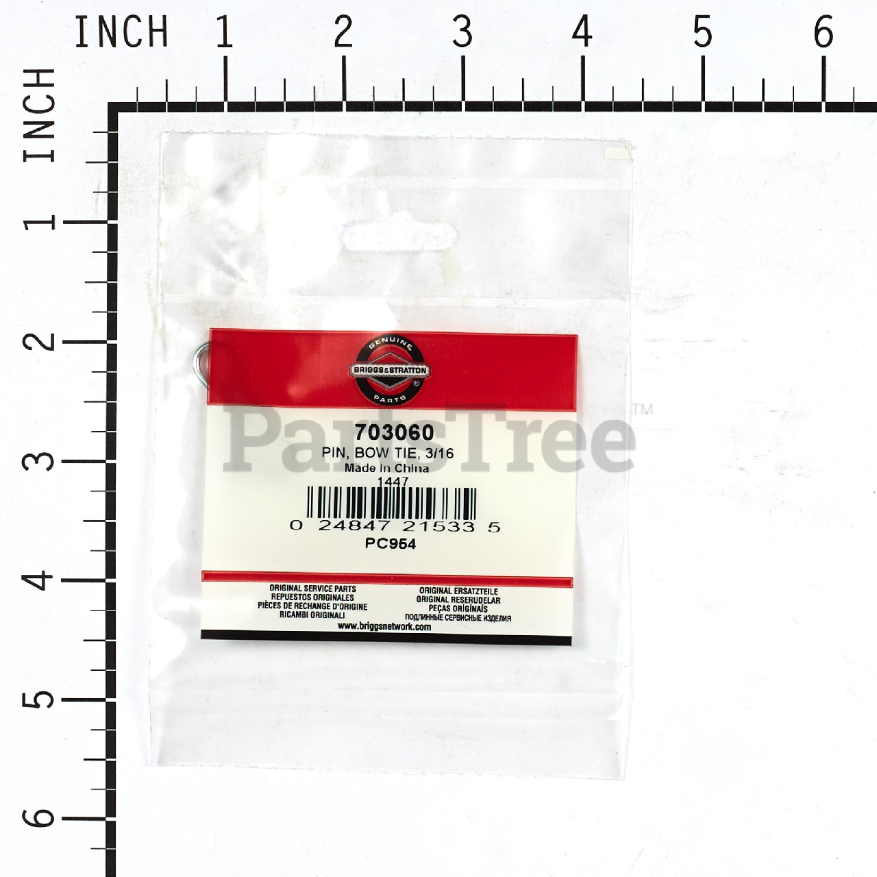 BRP 703060 - Product Images (Slide 3 of 4)