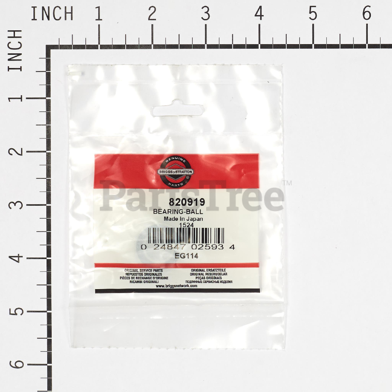 BRP 820919 - Product Images (Slide 2 of 3)