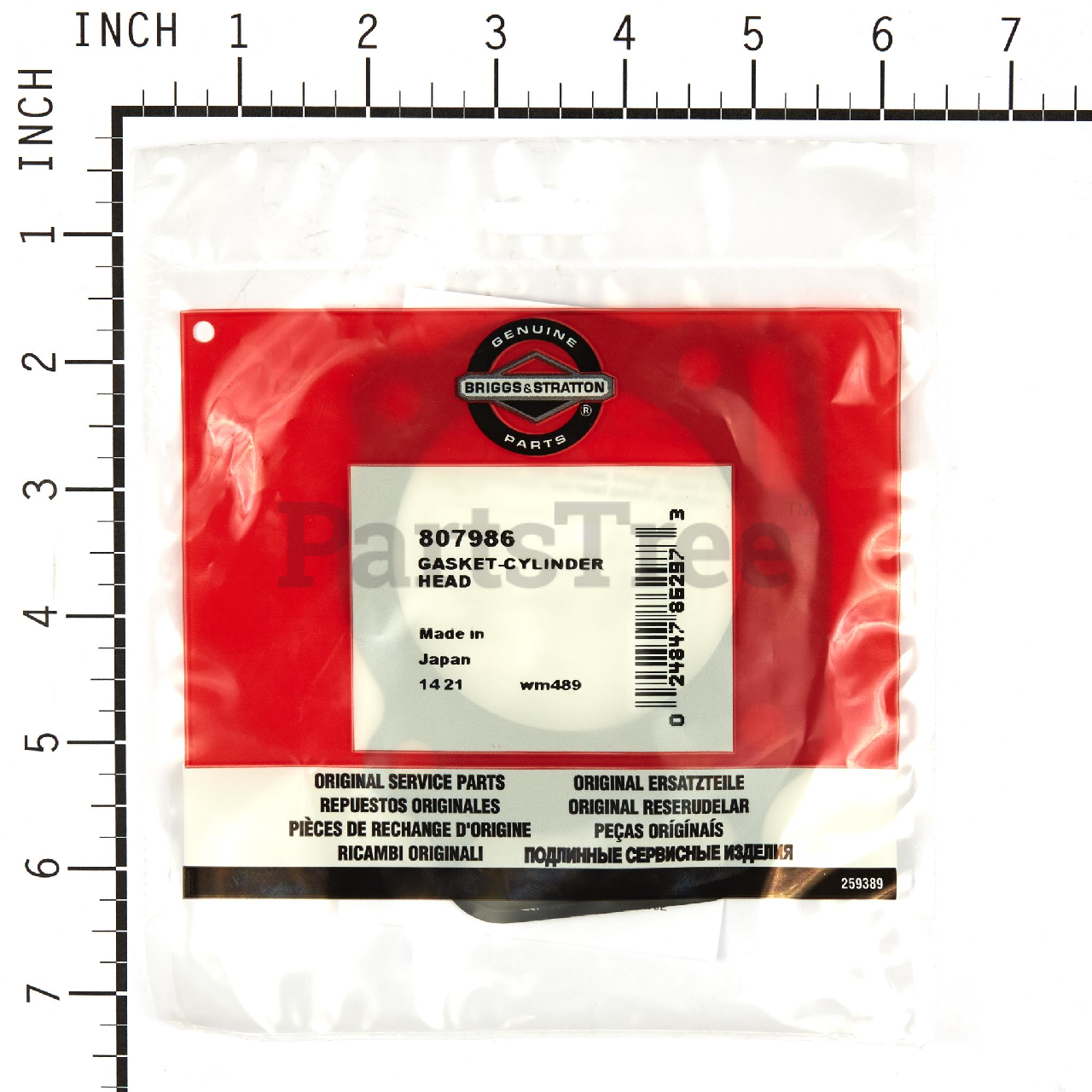 BRP 807986 - Product Images (Slide 5 of 6)