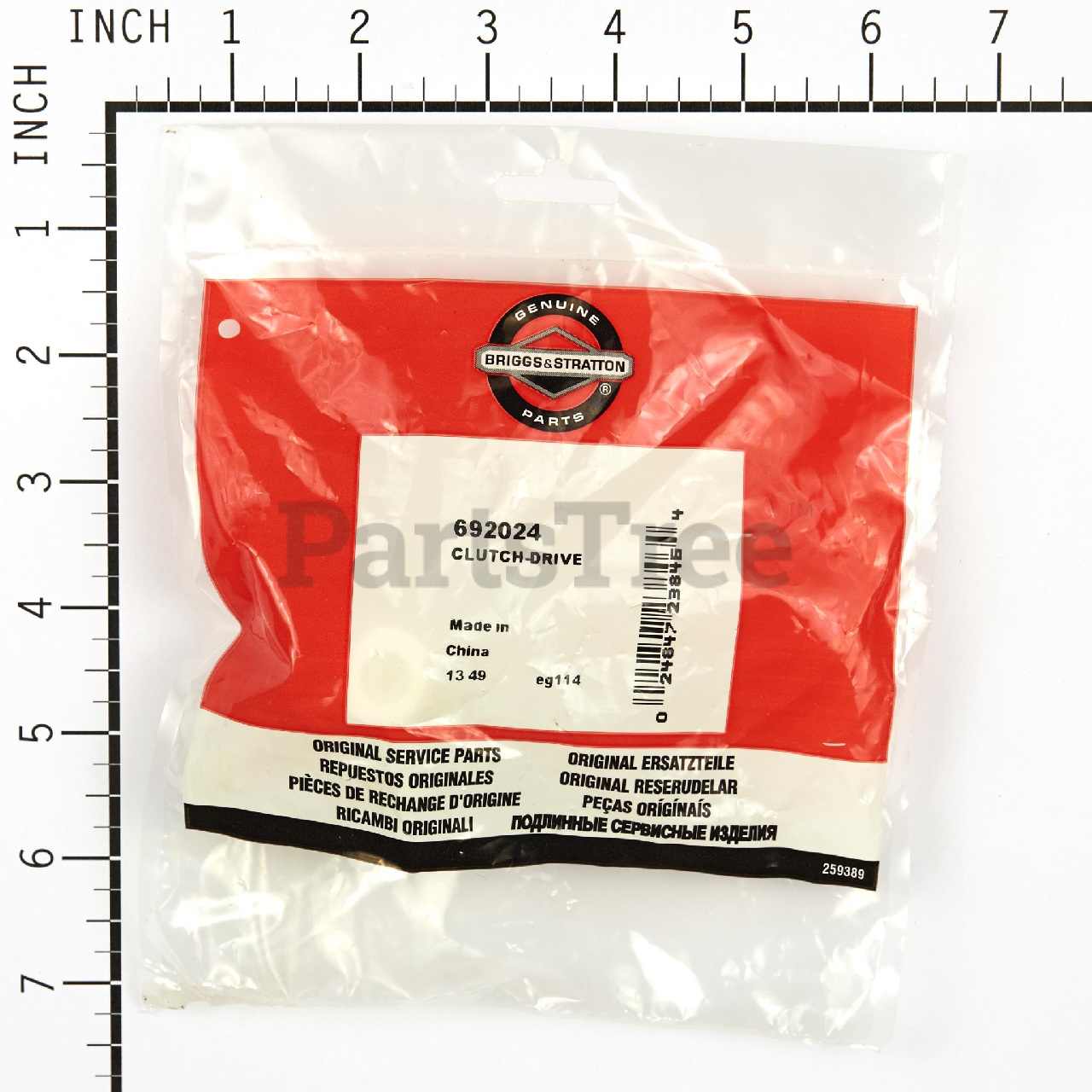 BRP 692024 - Product Images (Slide 5 of 9)