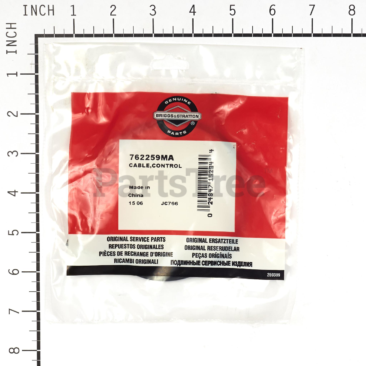 BRP 762259MA - Product Images (Slide 3 of 3)
