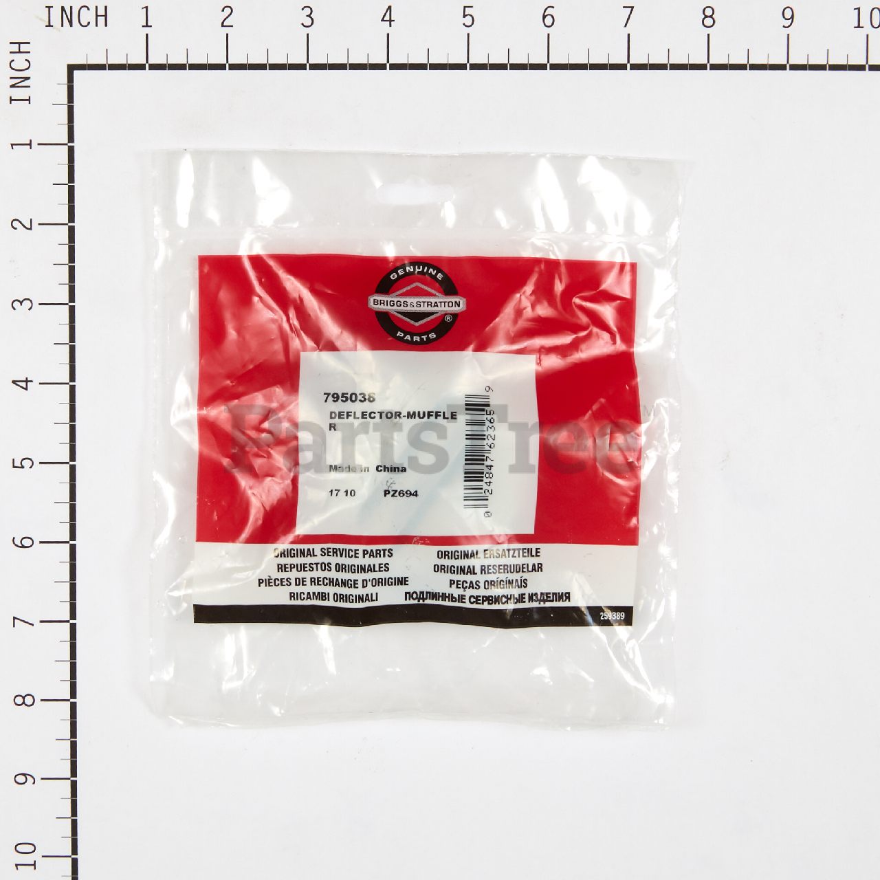 BRP 795038 - Product Images (Slide 2 of 4)