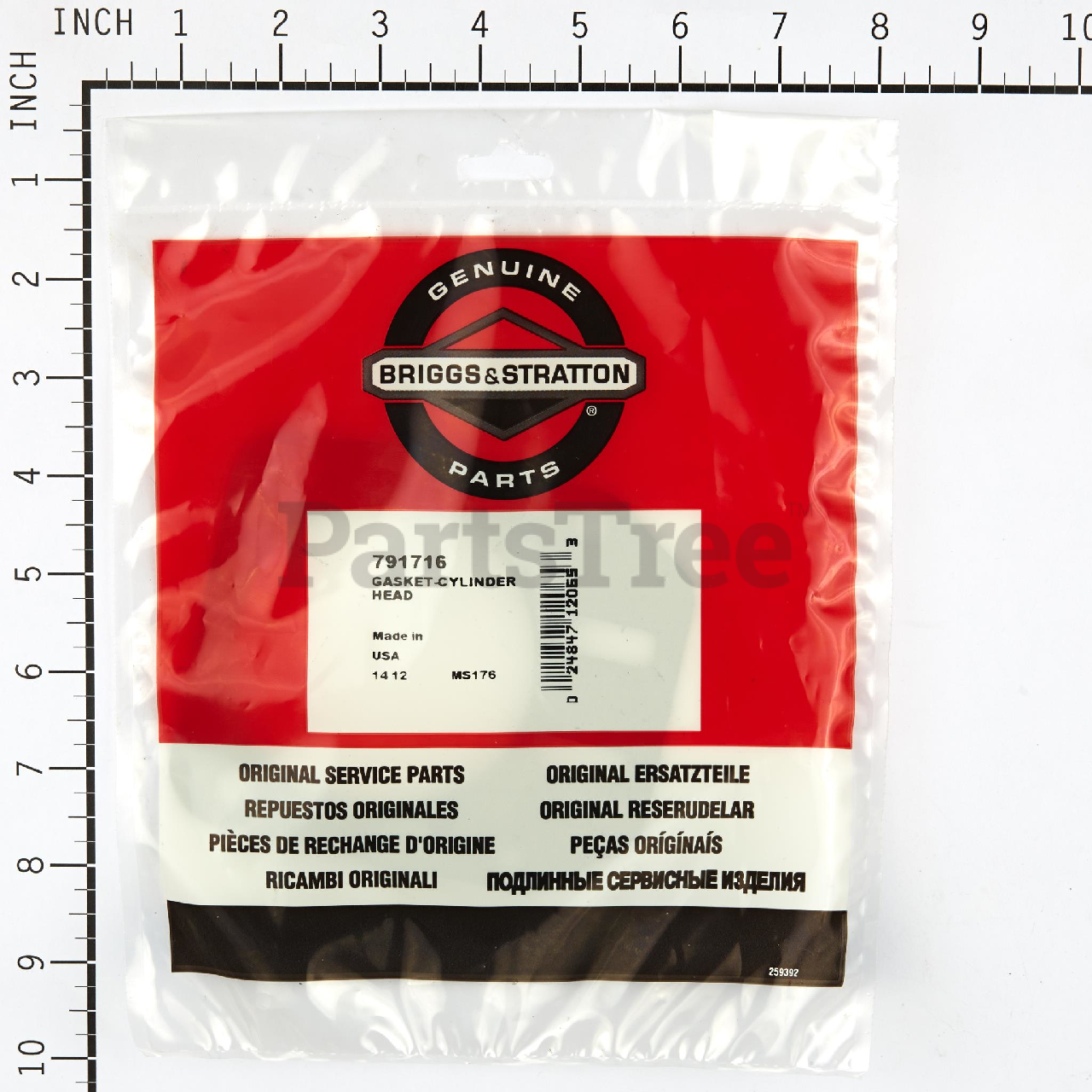 BRP 791716 - Product Images (Slide 5 of 5)